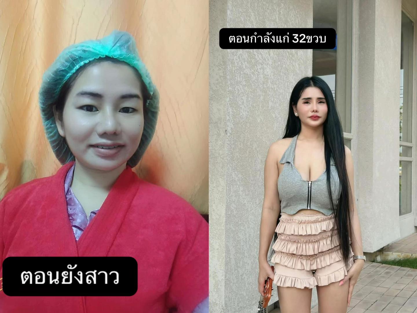@เซลล์เหมียว ขายสวย