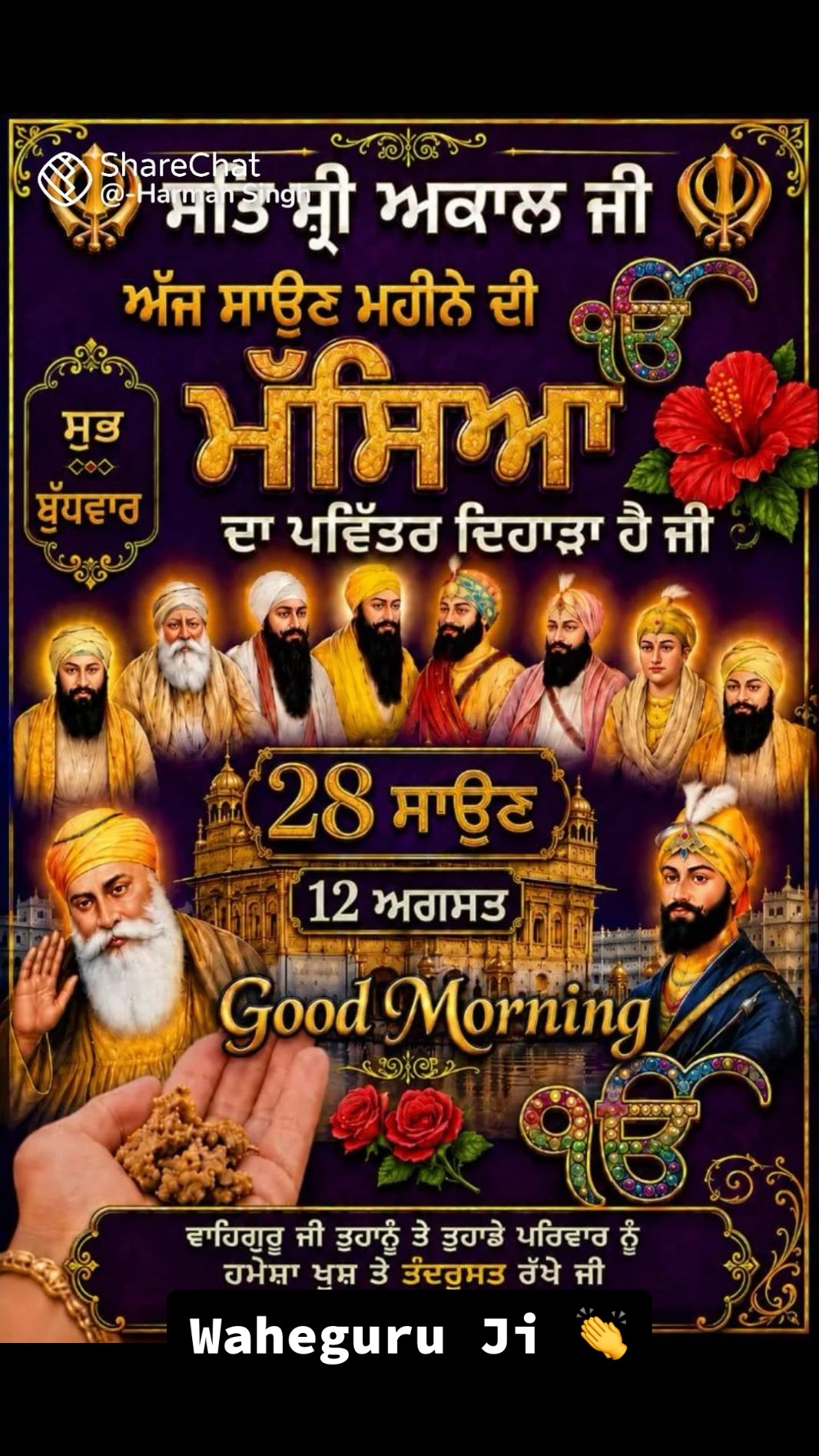 @JindJaaN