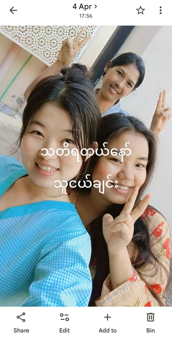 @San San