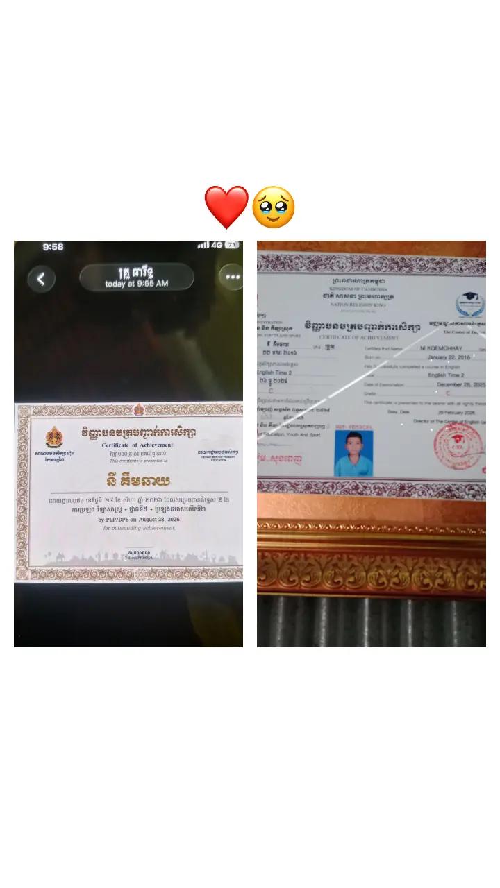 @komchhay