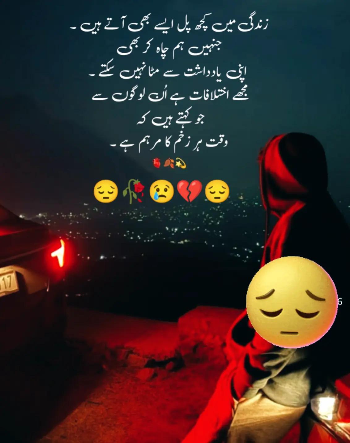 @Hassan Hussain💞