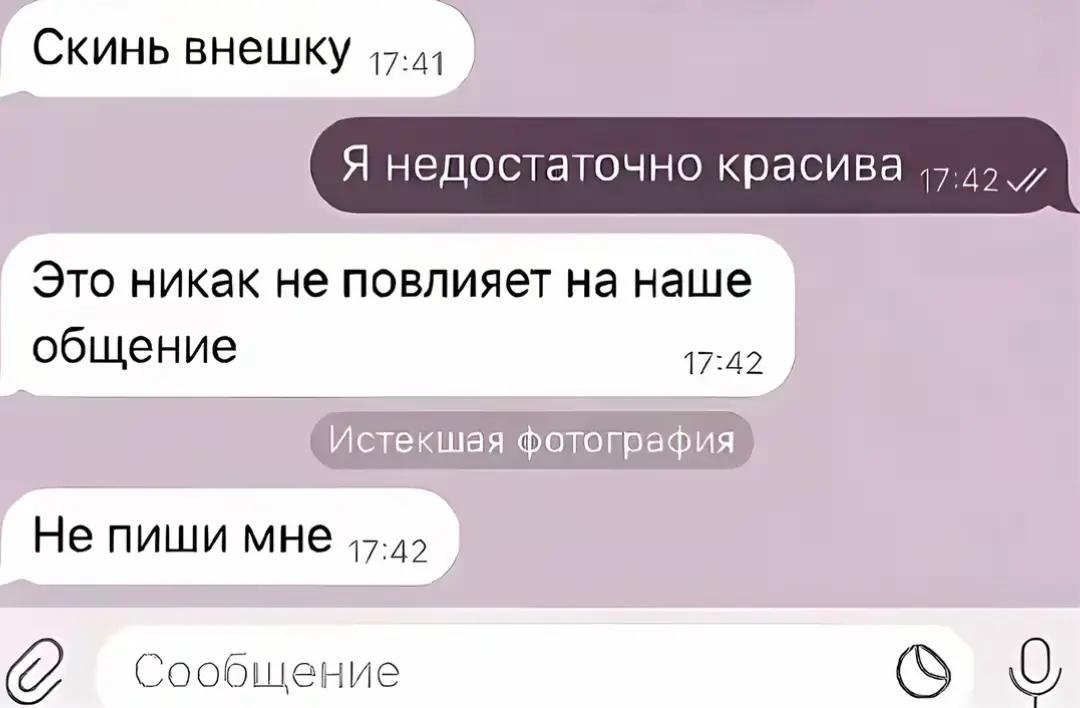 @Mashylaiiiii