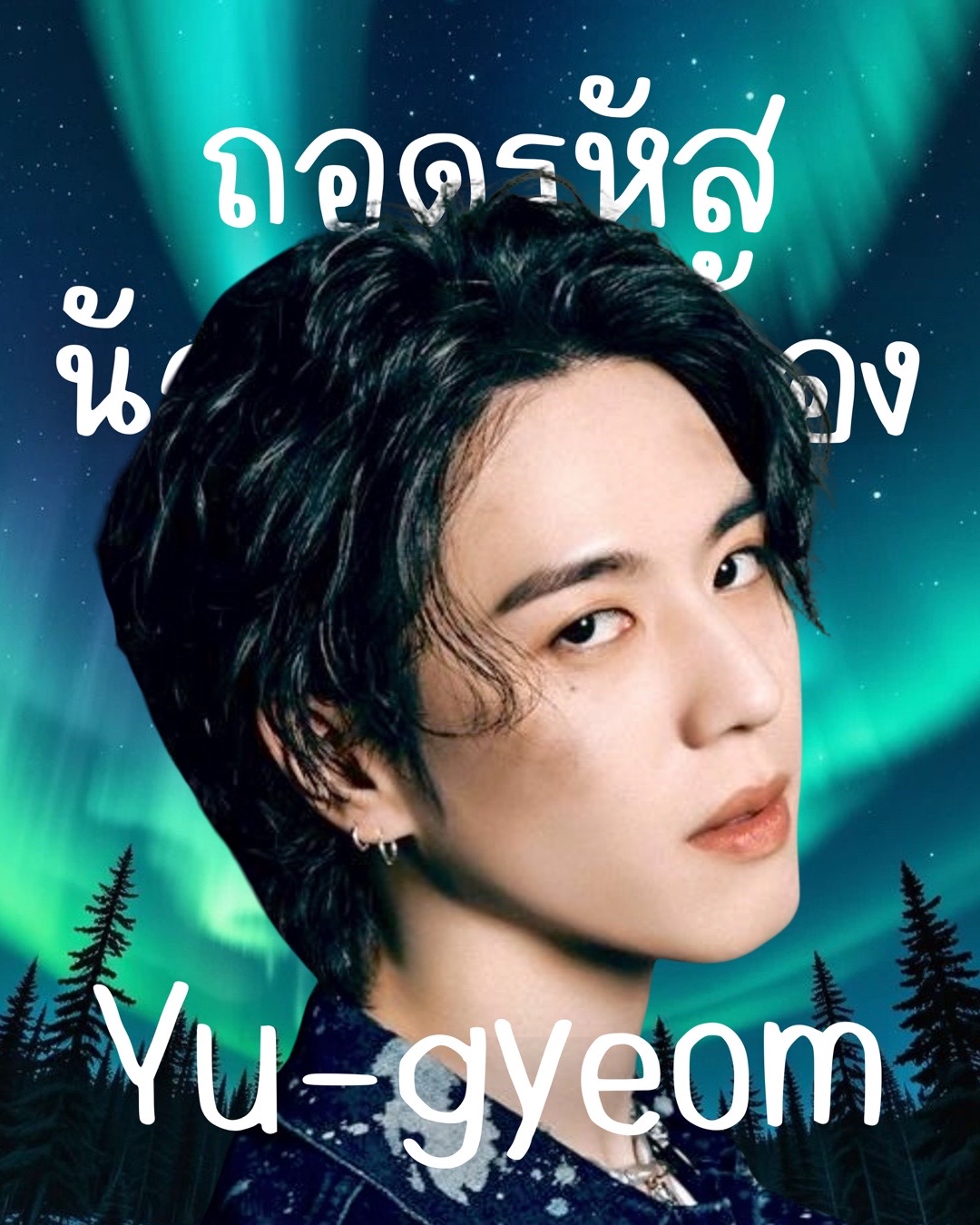 @แมวเซา พยากรณ์🔮