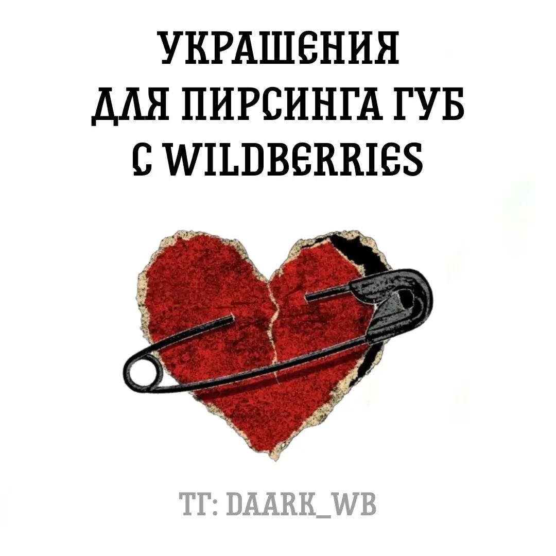 @tgk : daark_wb