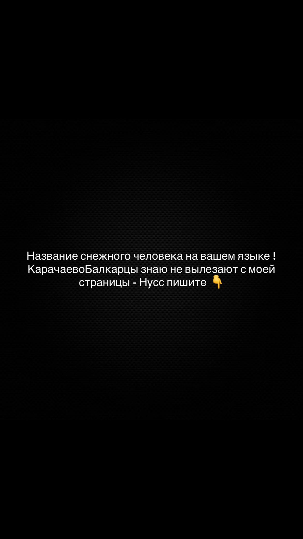 @Калмыкова 👑