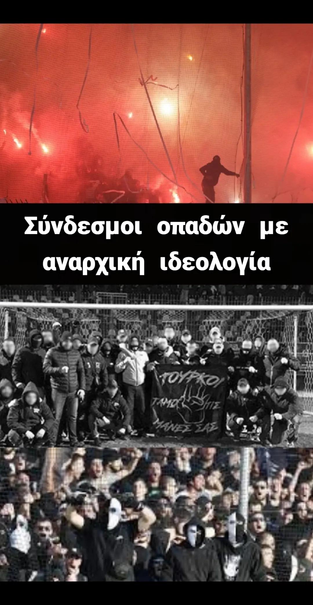 @Tifosi Hellas