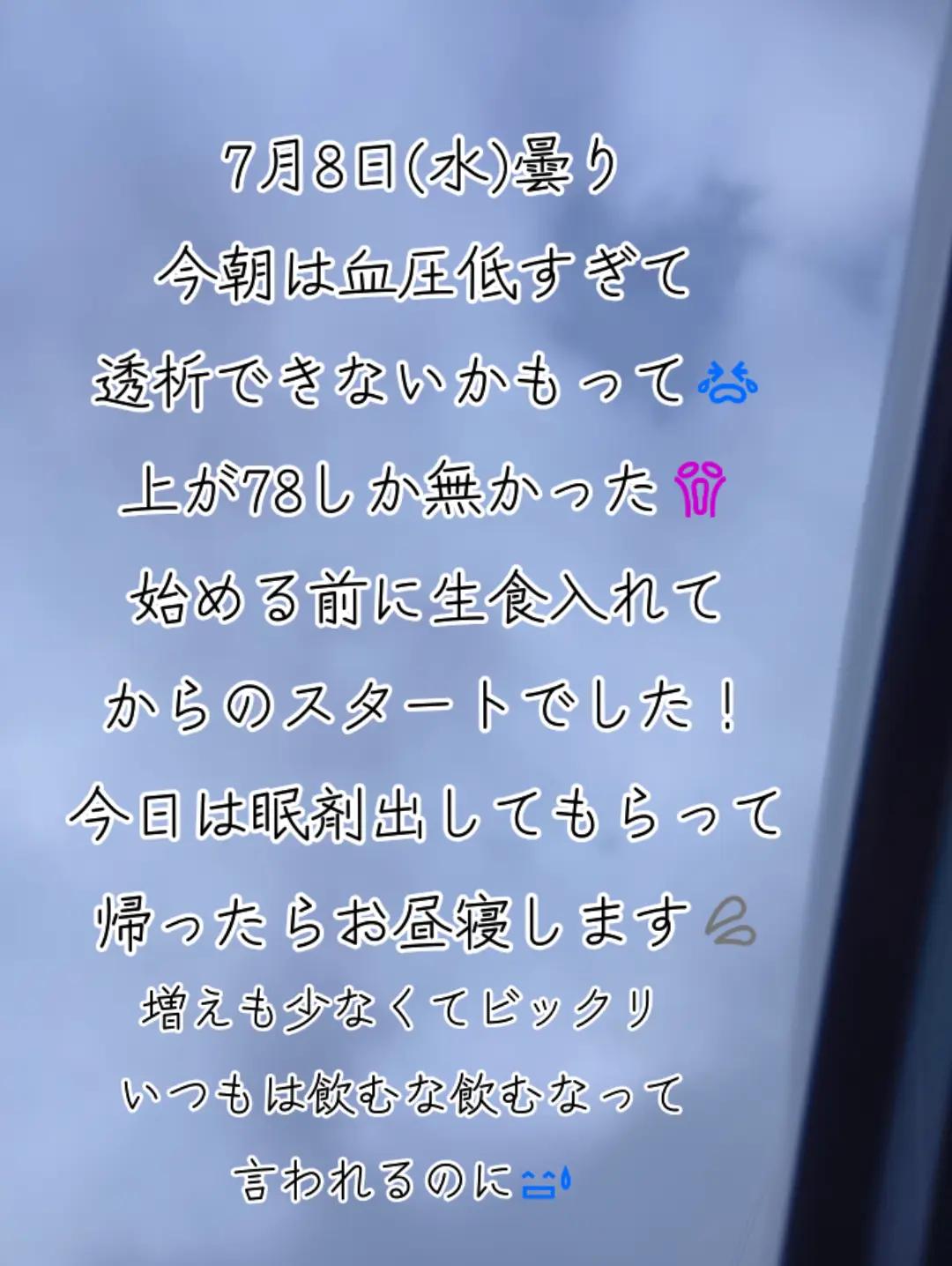 @sちゃん