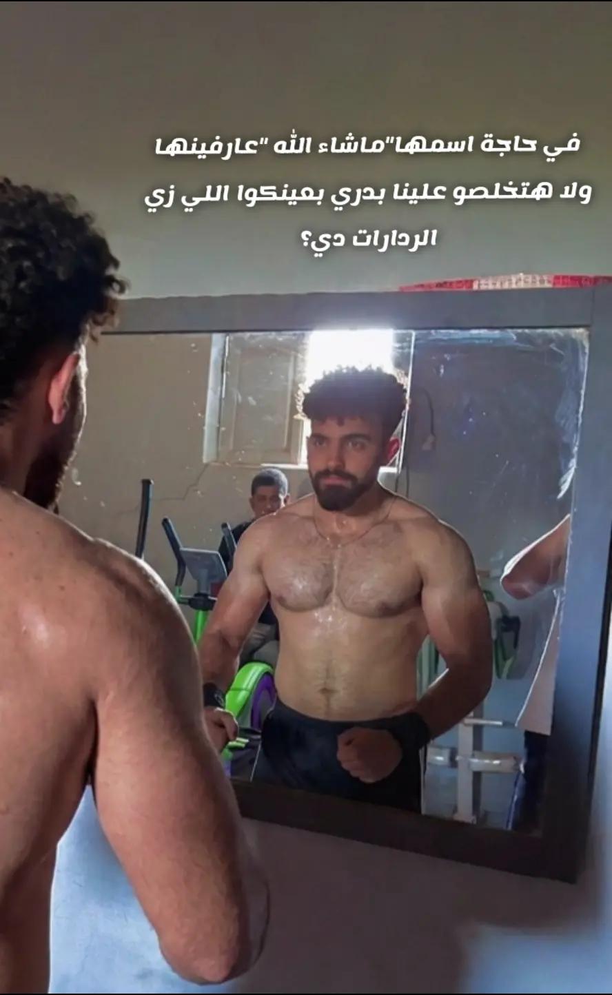@مـــ✨ـــحمود |🇧🇷𝙁𝙚𝙜𝙤𝙤🥇