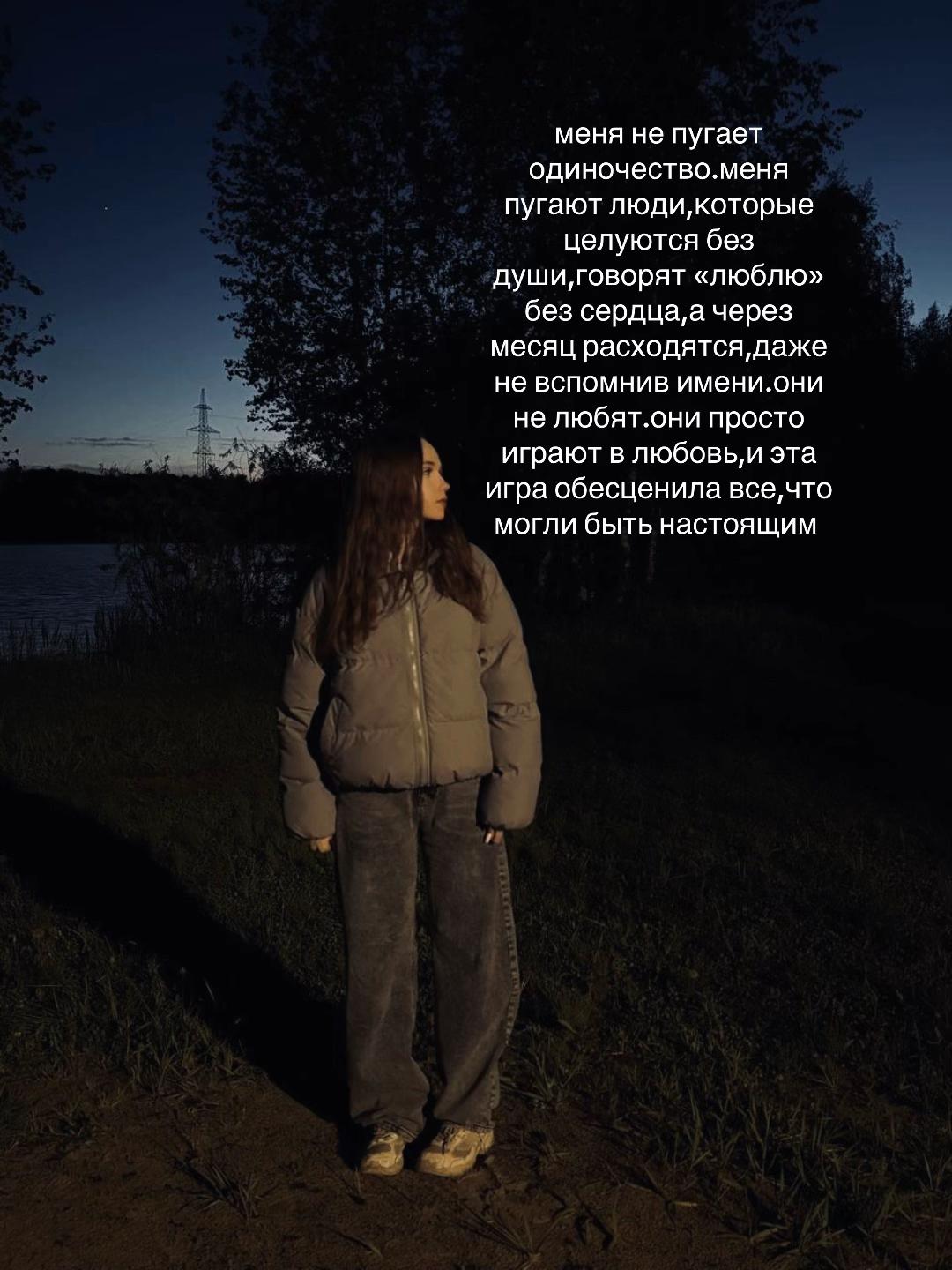 @Alesya