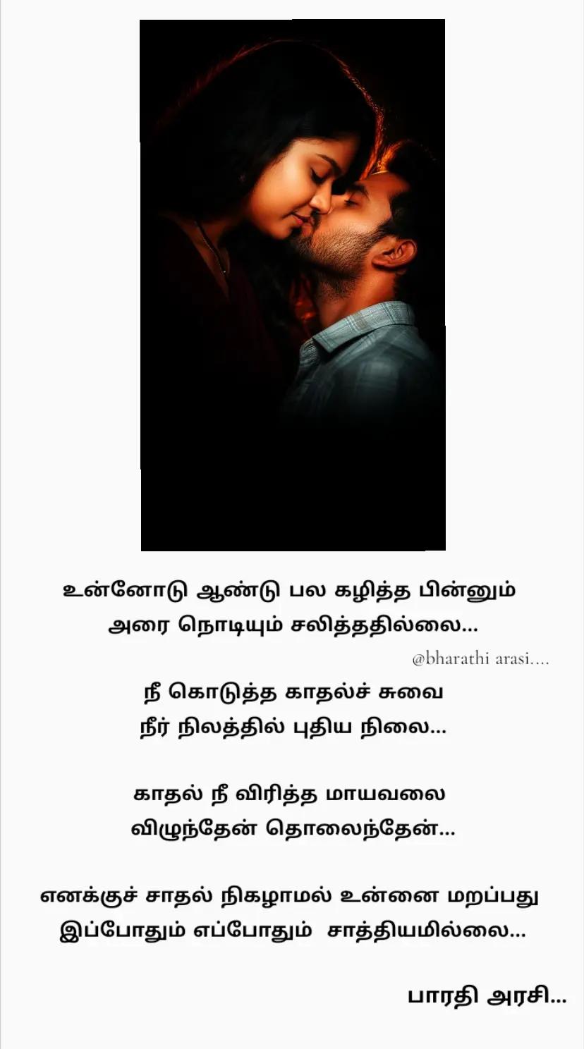 @Bharathi.R