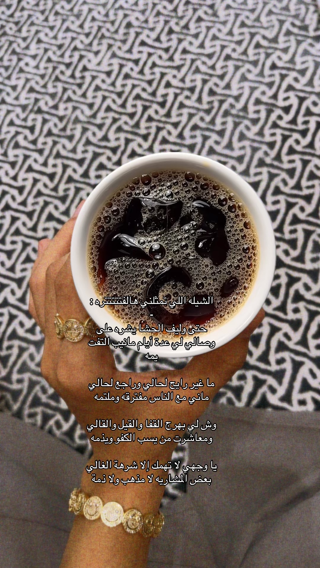 @شـمـوخ الـحـربـي🪄