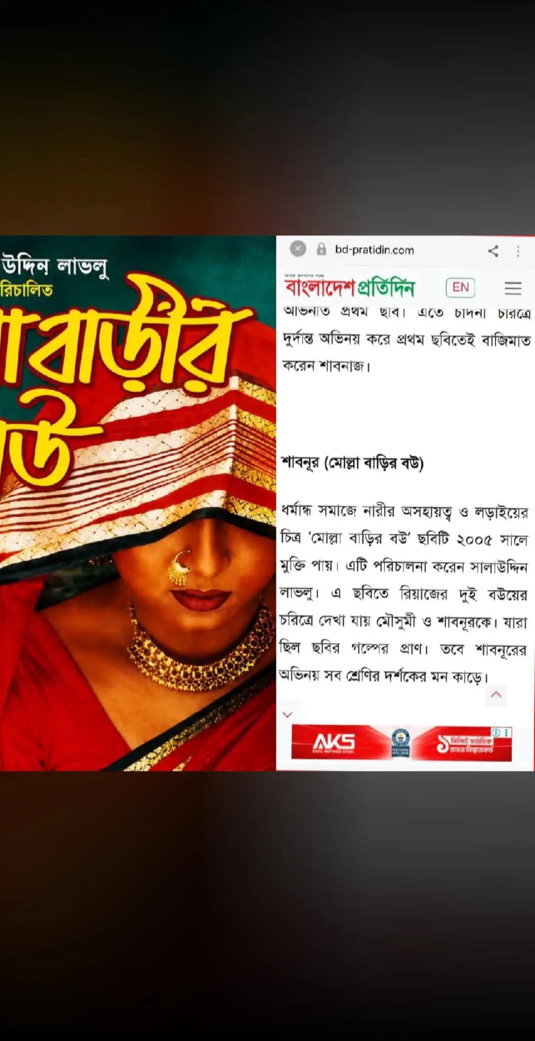 @ogo.nirupma