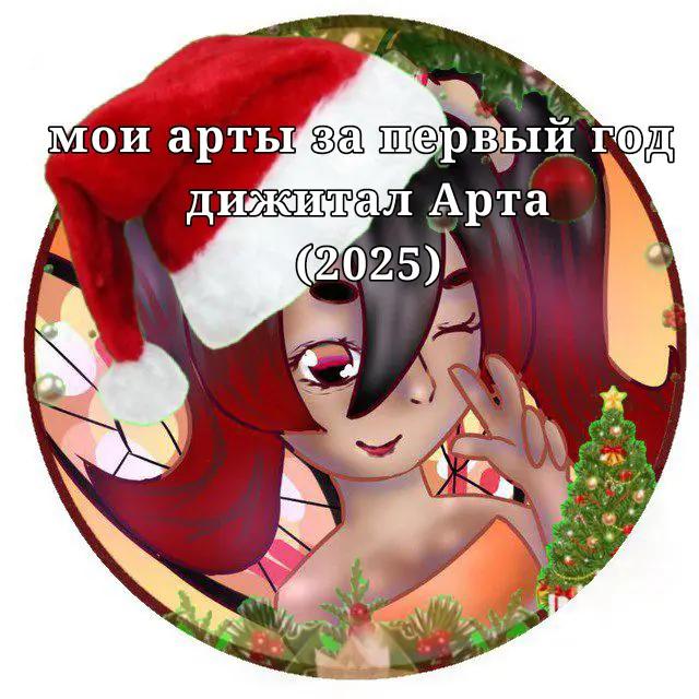@Иши Рина@ 🐇