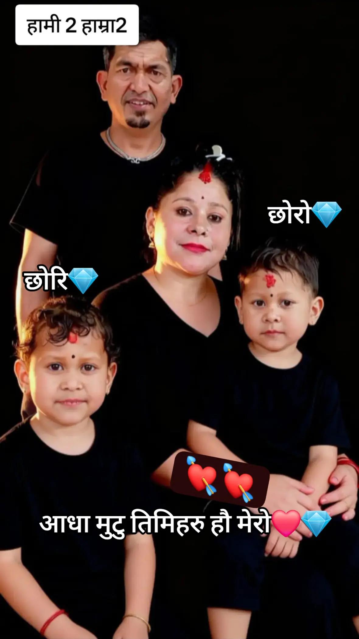 @दिक्षिता दिक्षान्त को मामु🧿💍