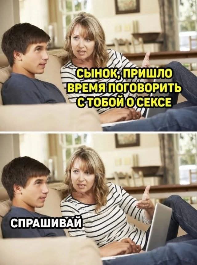 @Русик Васильевич