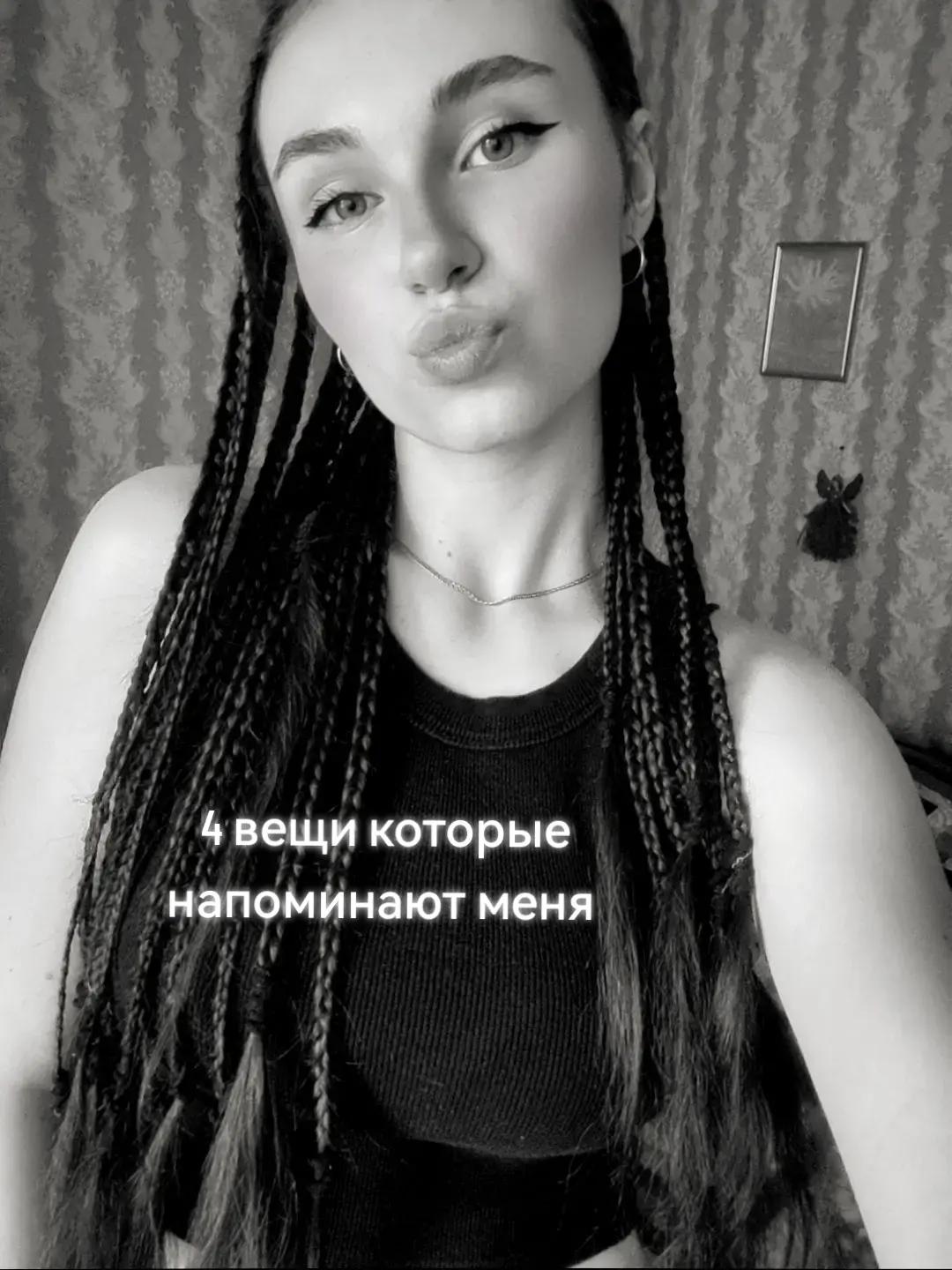 @𝐍𝐚𝐬𝐭𝐲𝐚🎀