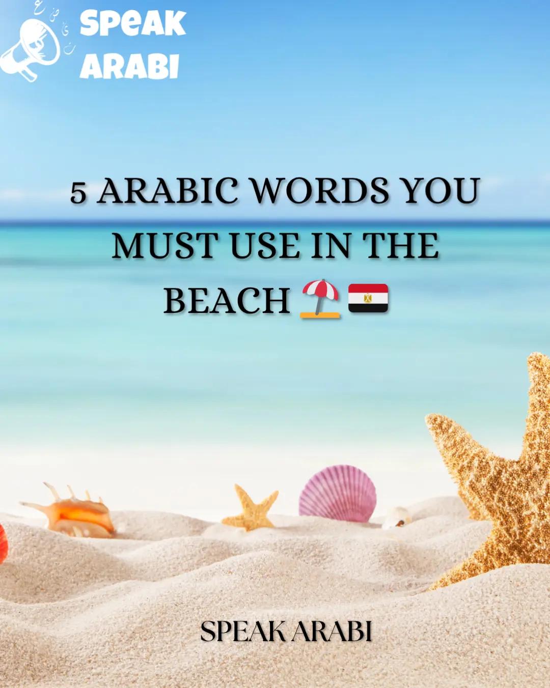 @speakarabi