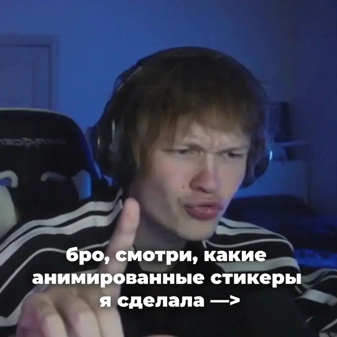 @тгк: твой товарищ минай