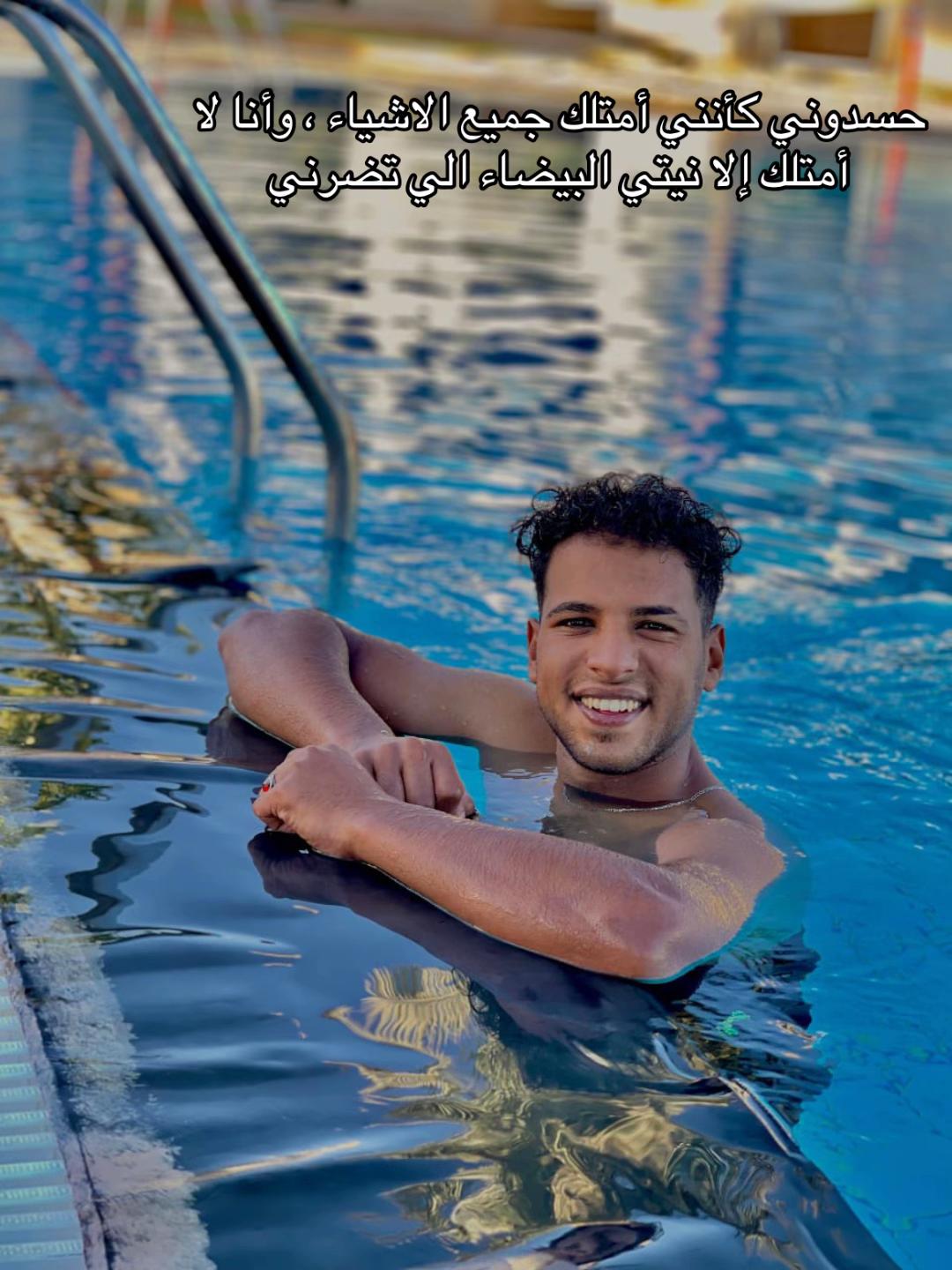 @☆شـــــ👁️🗨️ـاهين🎭🫵☆
