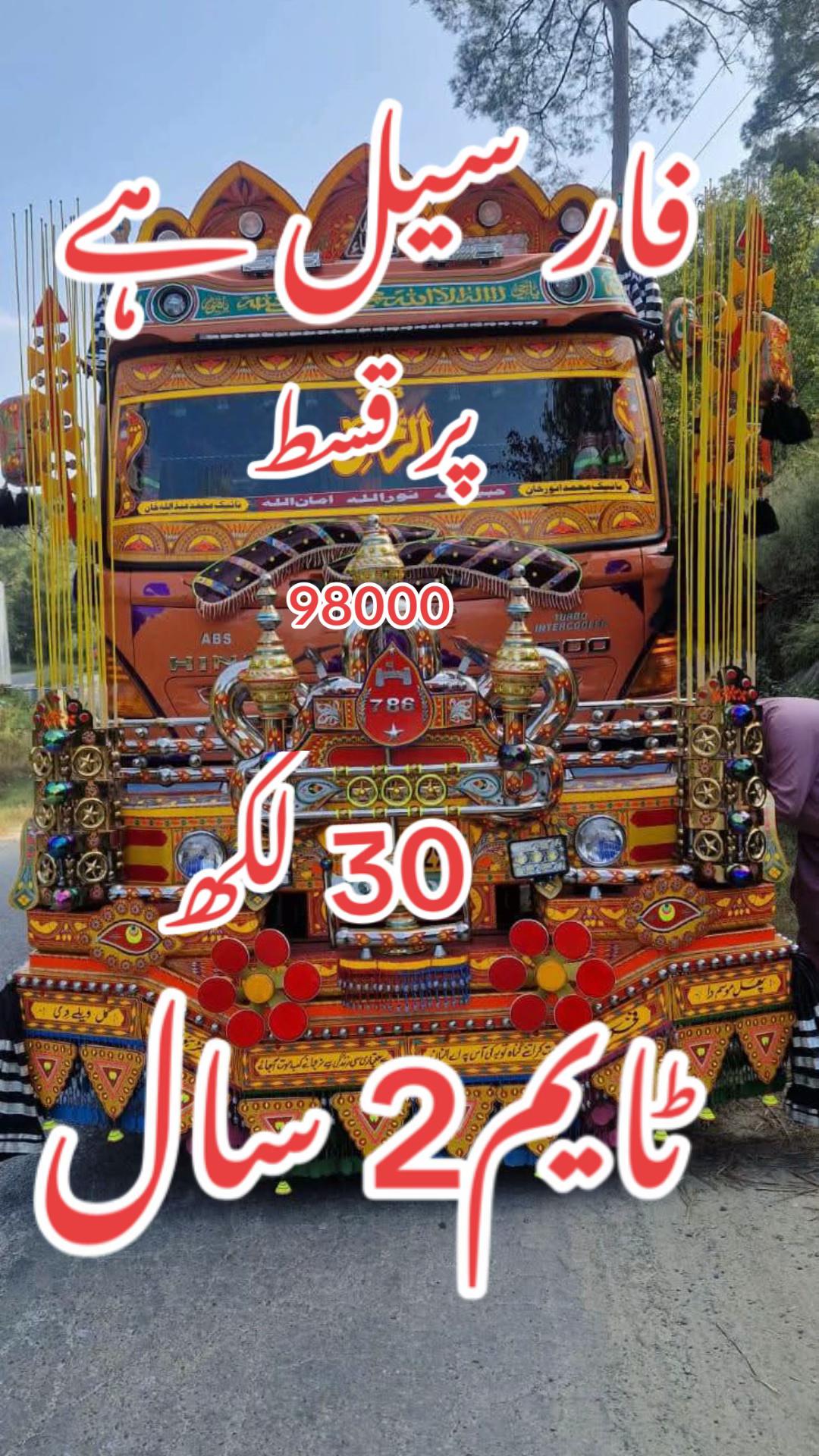 @missyousajjad
