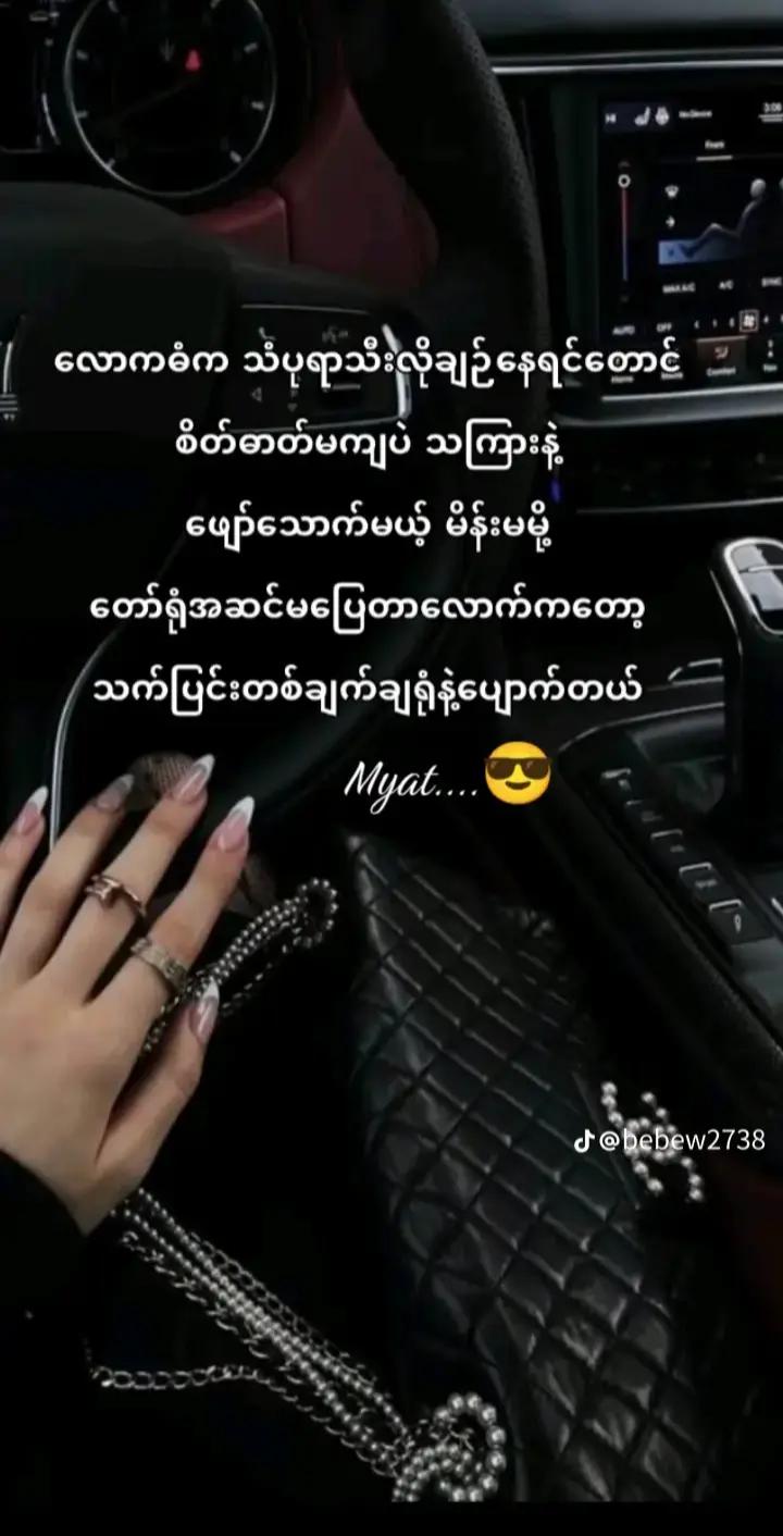 @Esther(မိကောက်)🐷🐷