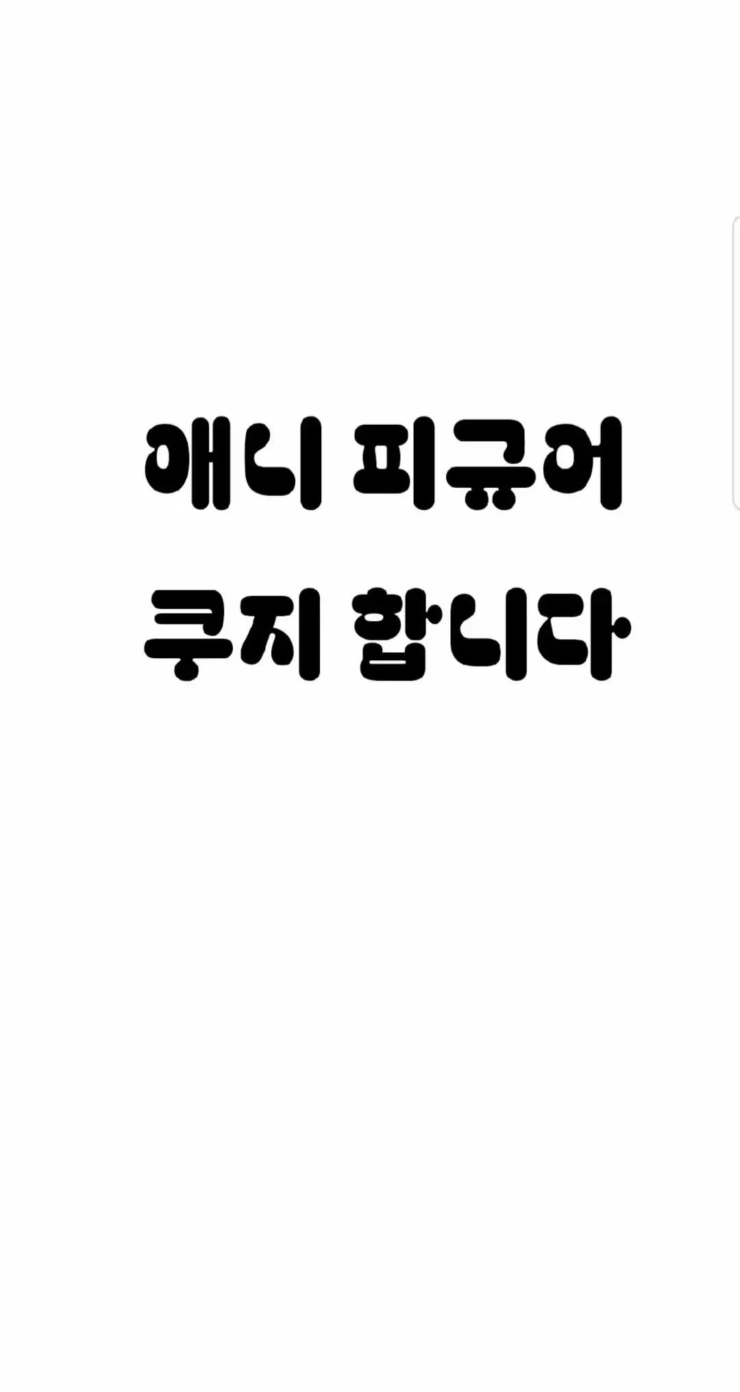 @미드미듬