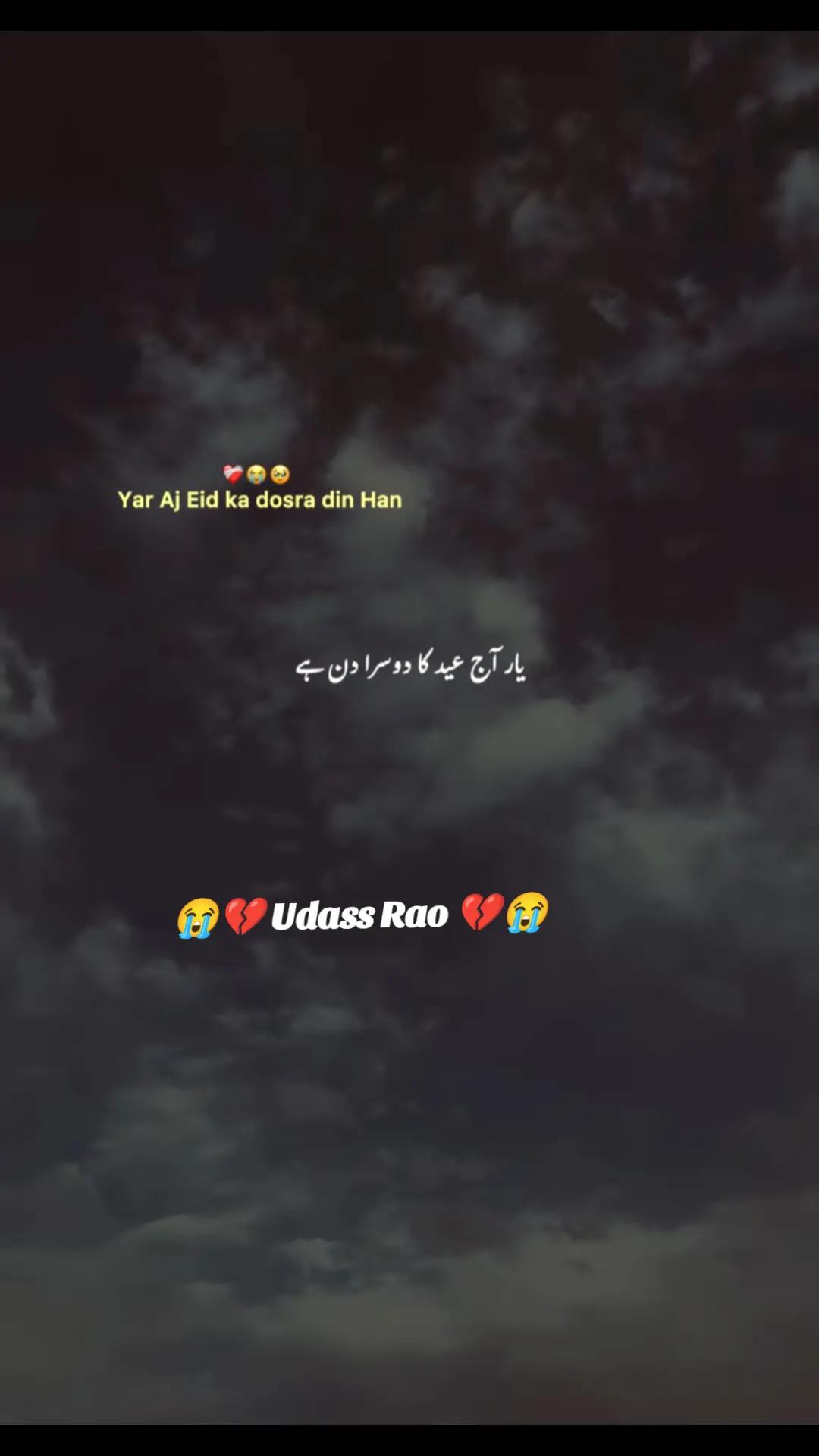 @💔 U͢d͢a͢s͢s͢ R͢a͢o͢ 💔