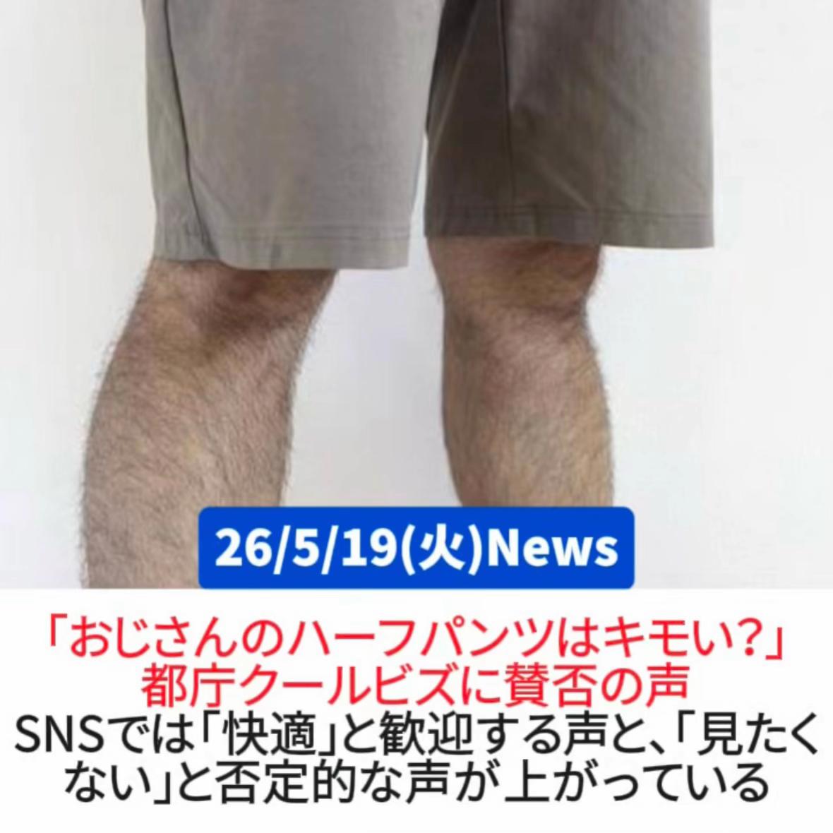 @1分ニュース