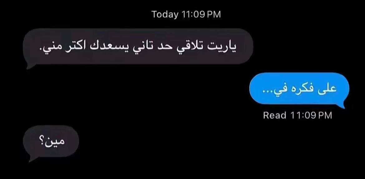 @Mo'men