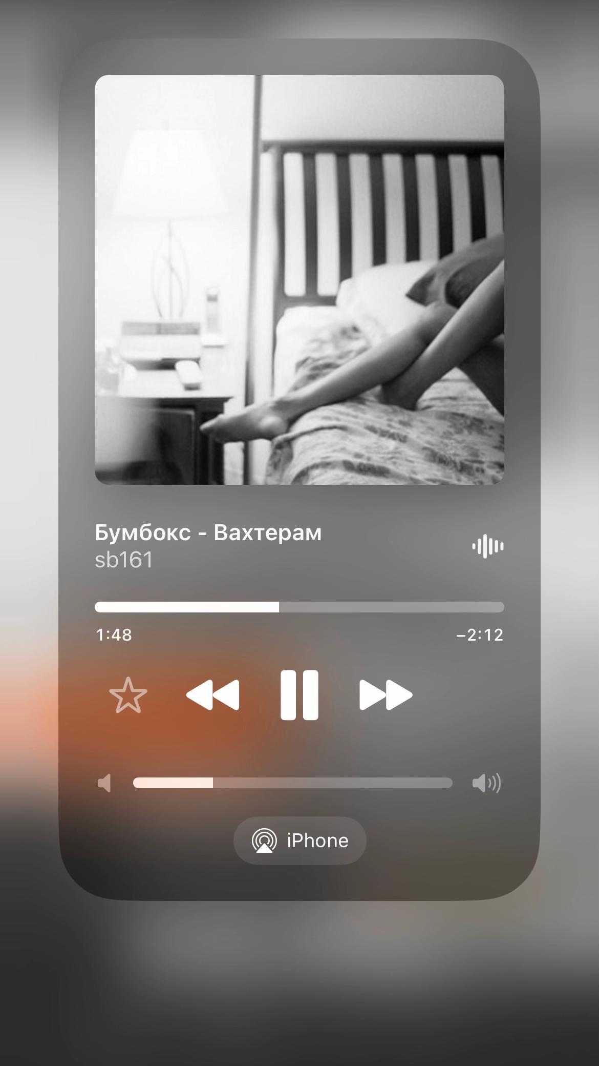 @m’u