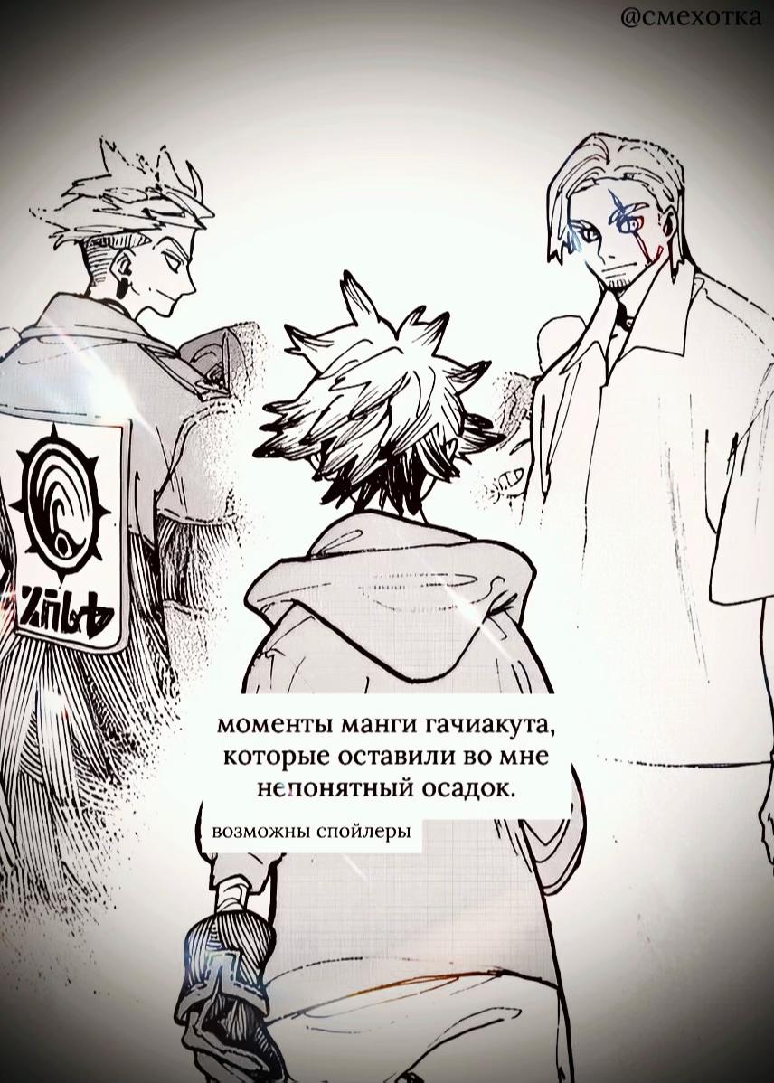 @смехотка