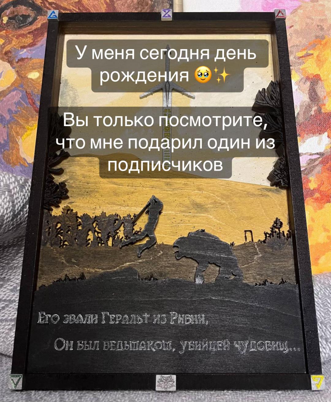 @Акатафари
