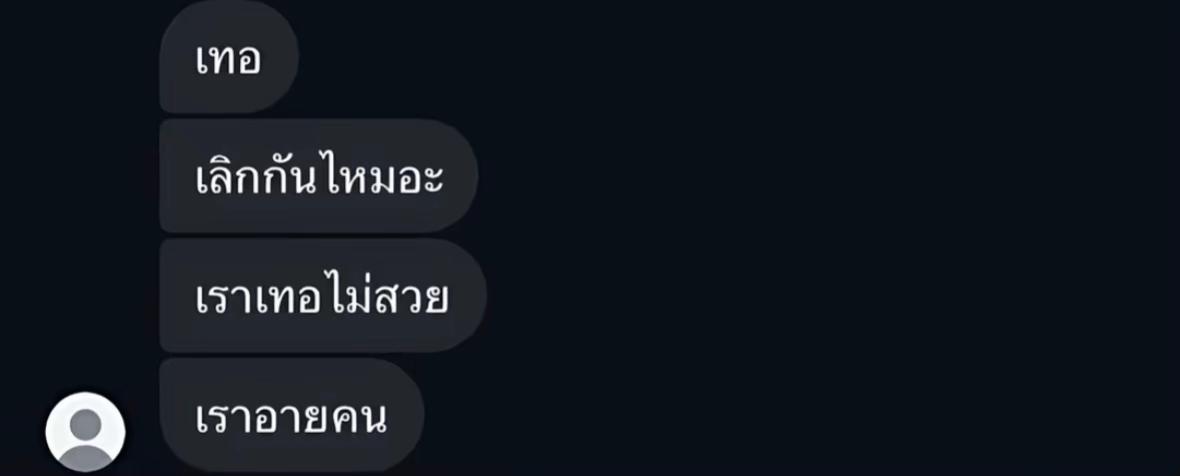 @เฟสมุมิุ