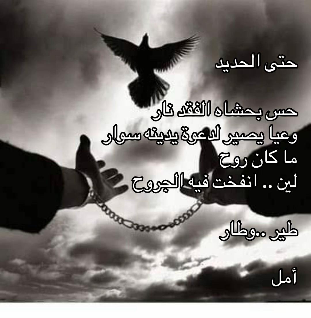 @أمل