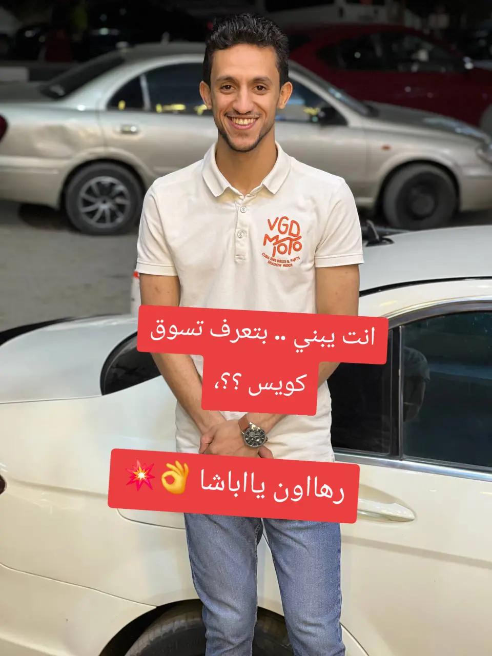 @Mohamed Eldaba Radwan