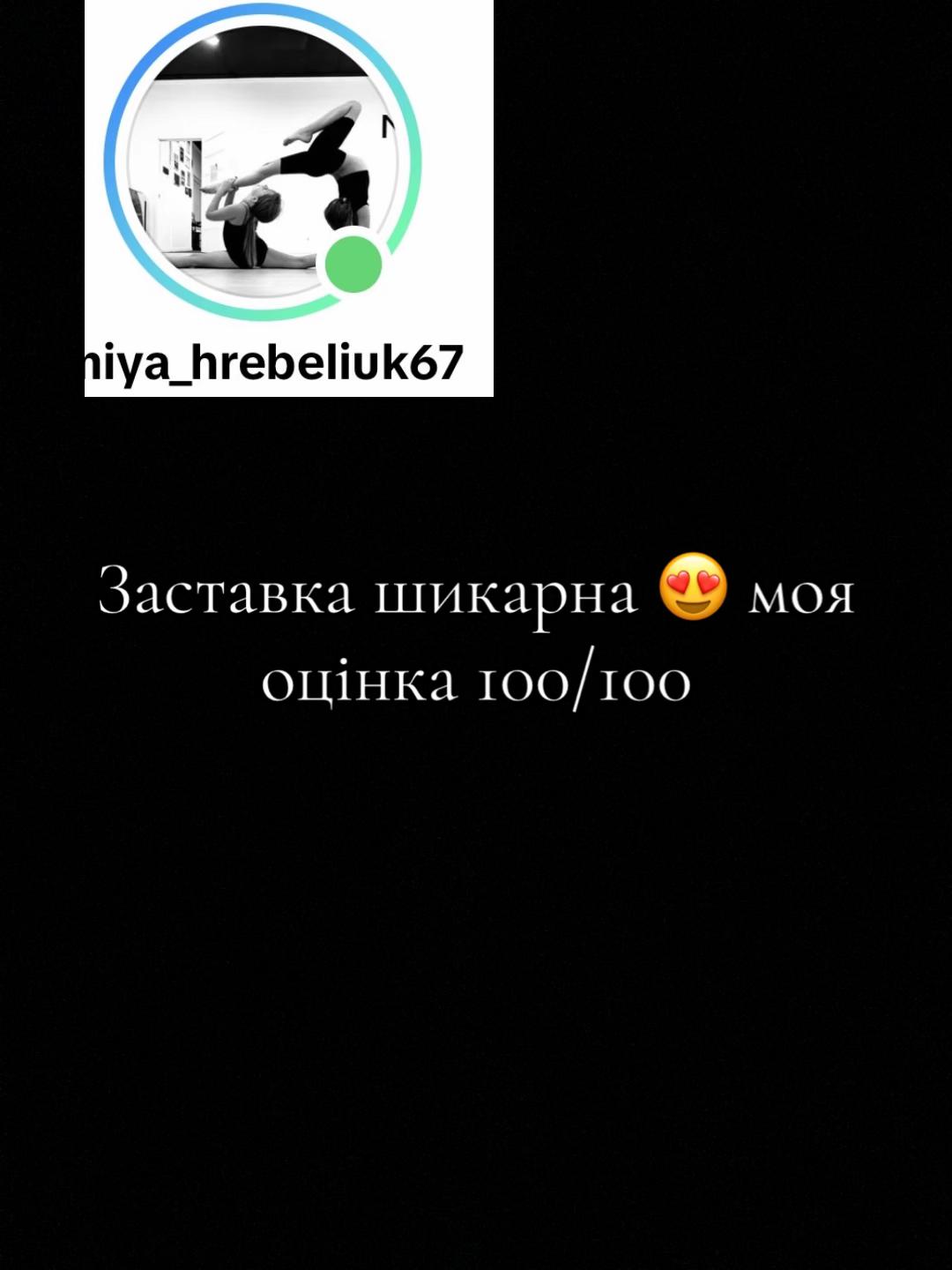 @М.І.Л.А.Н.А🌸✨💗