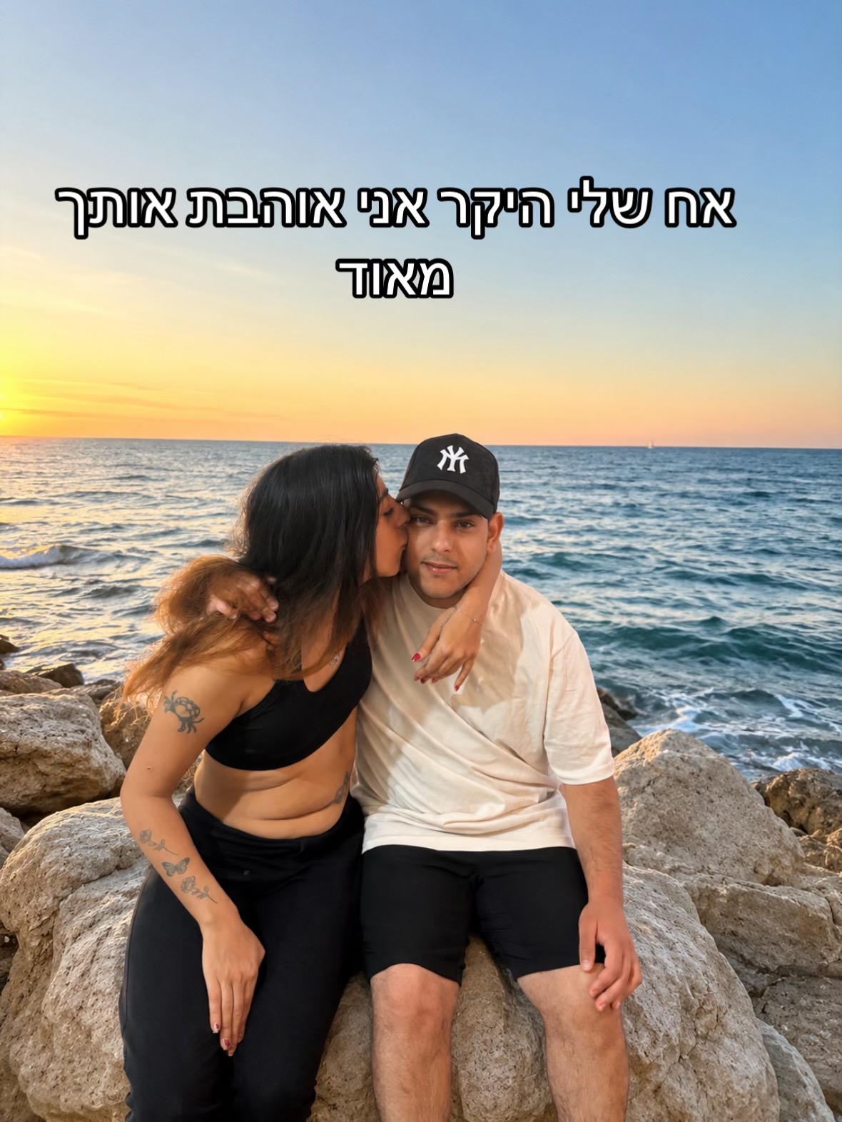 @שובל חגאני☺️