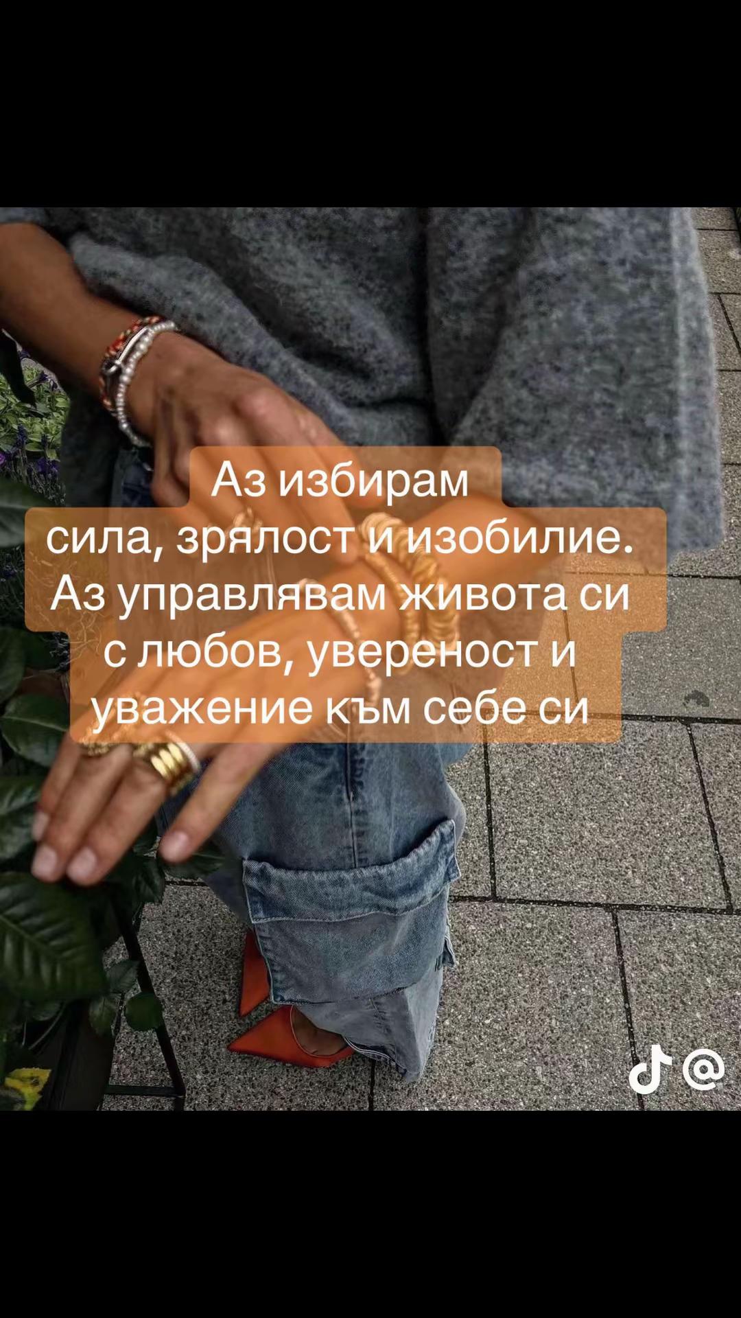 @Енергийно изчистване и числа
