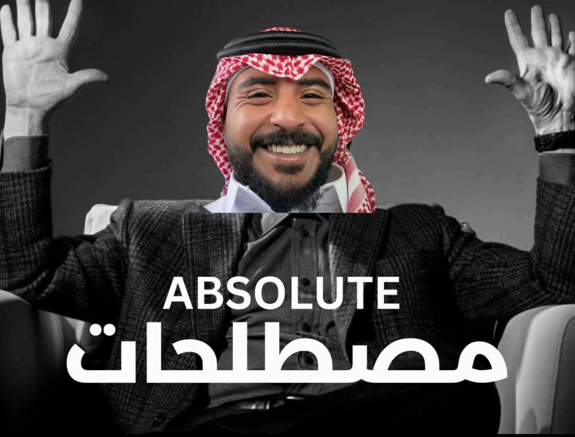 @Senan 🇸🇦