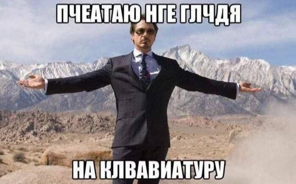 @Ppatr1ott мемчик