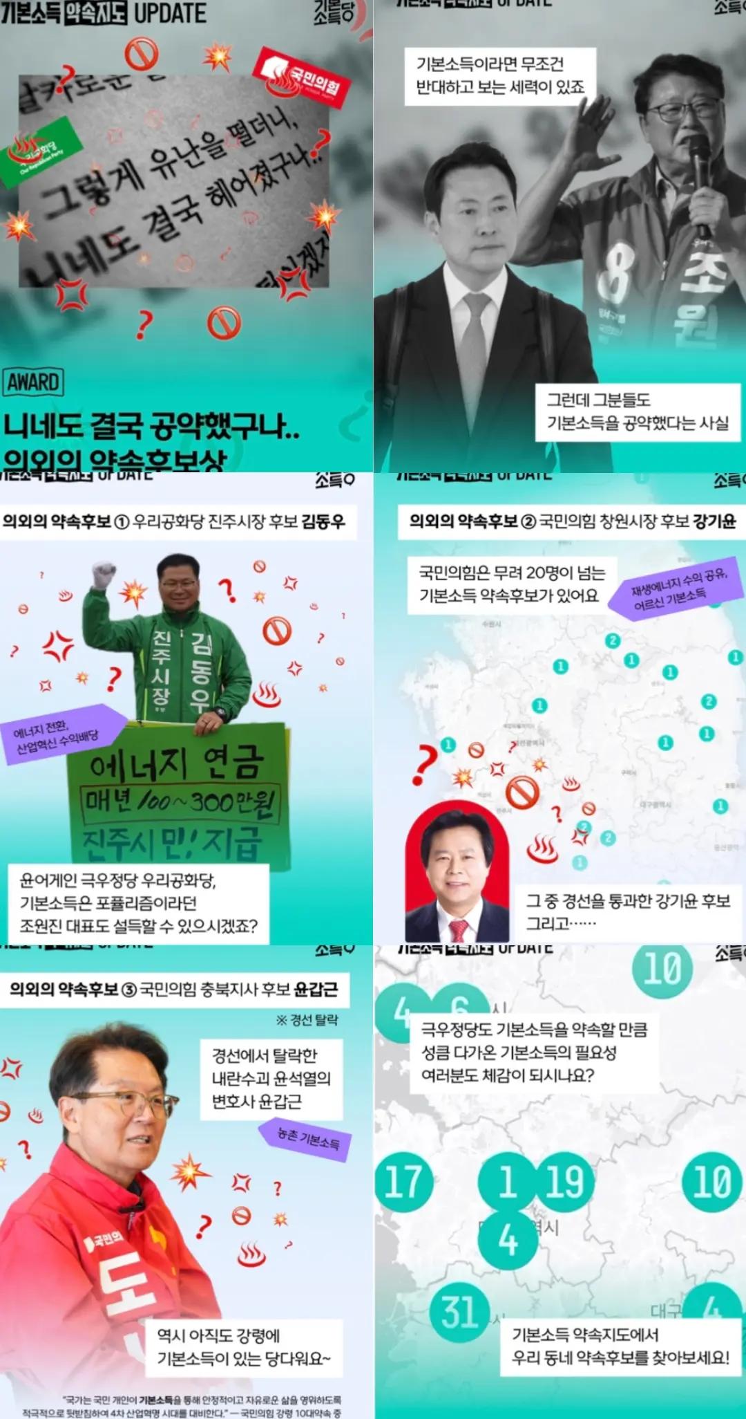 @익스모빌/김동석