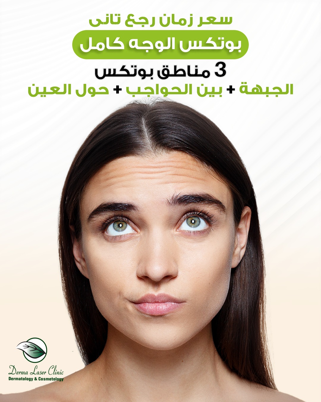 @Dr. Basma Labeeb