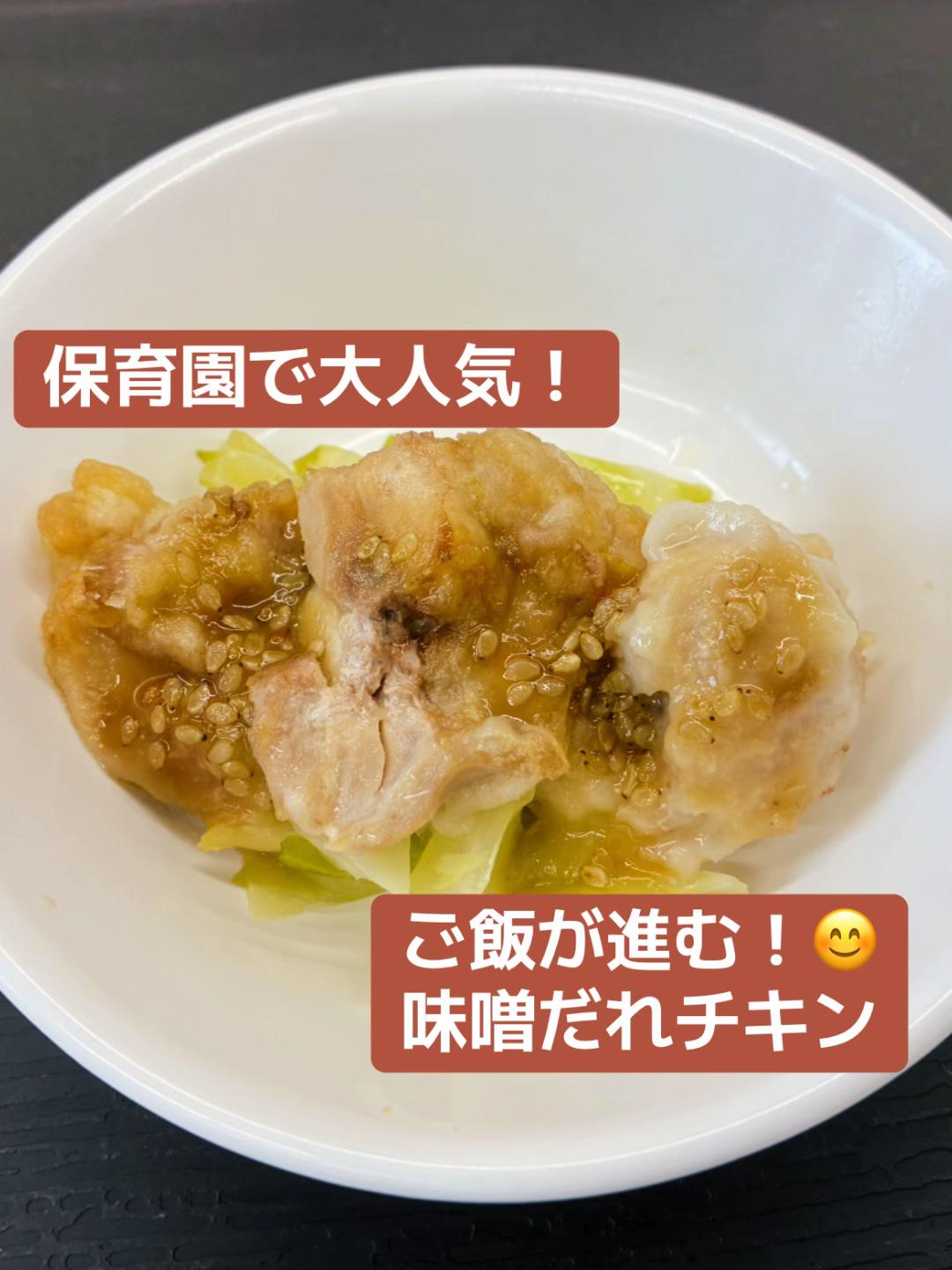 @memorytree保育園