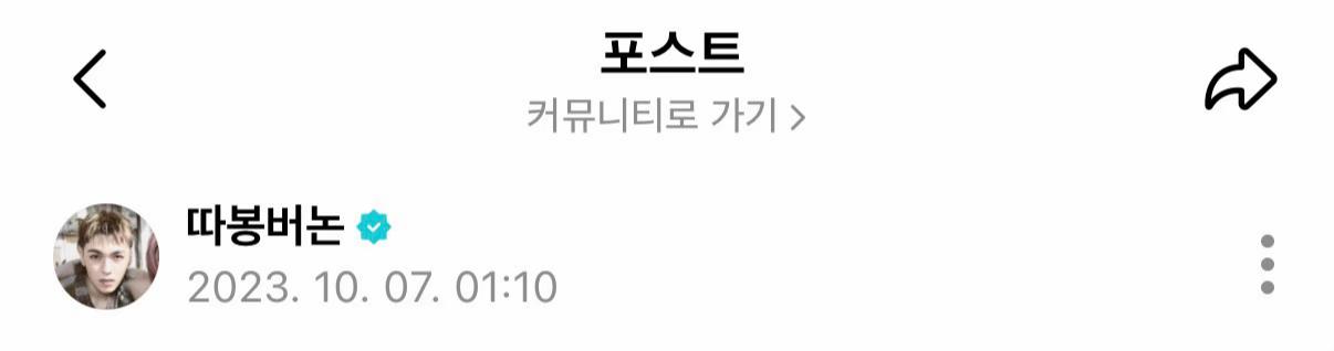 @추억세븐틴