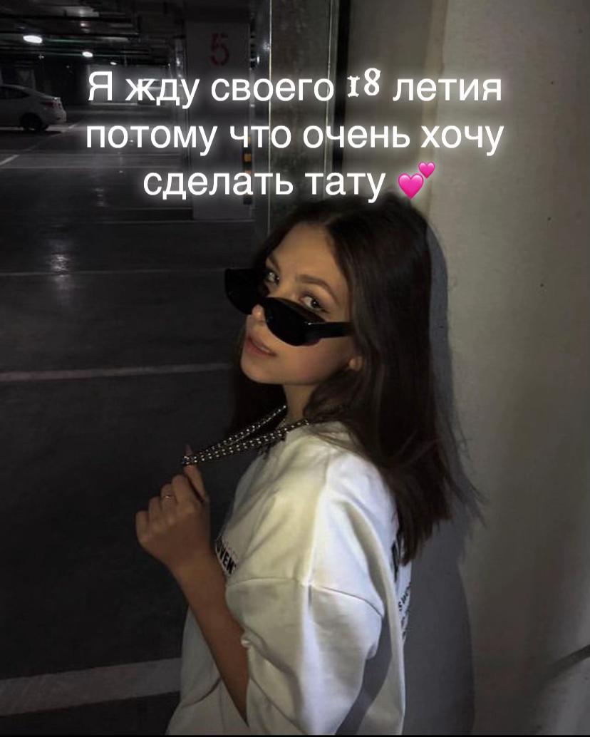 @Timoszka