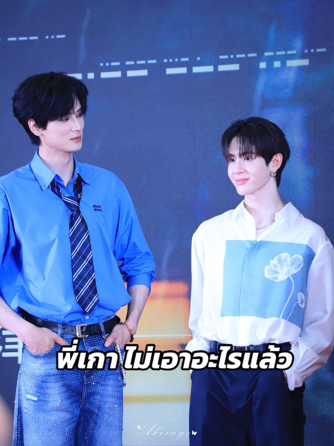 @ทาสรักเฮียJAMESศุ