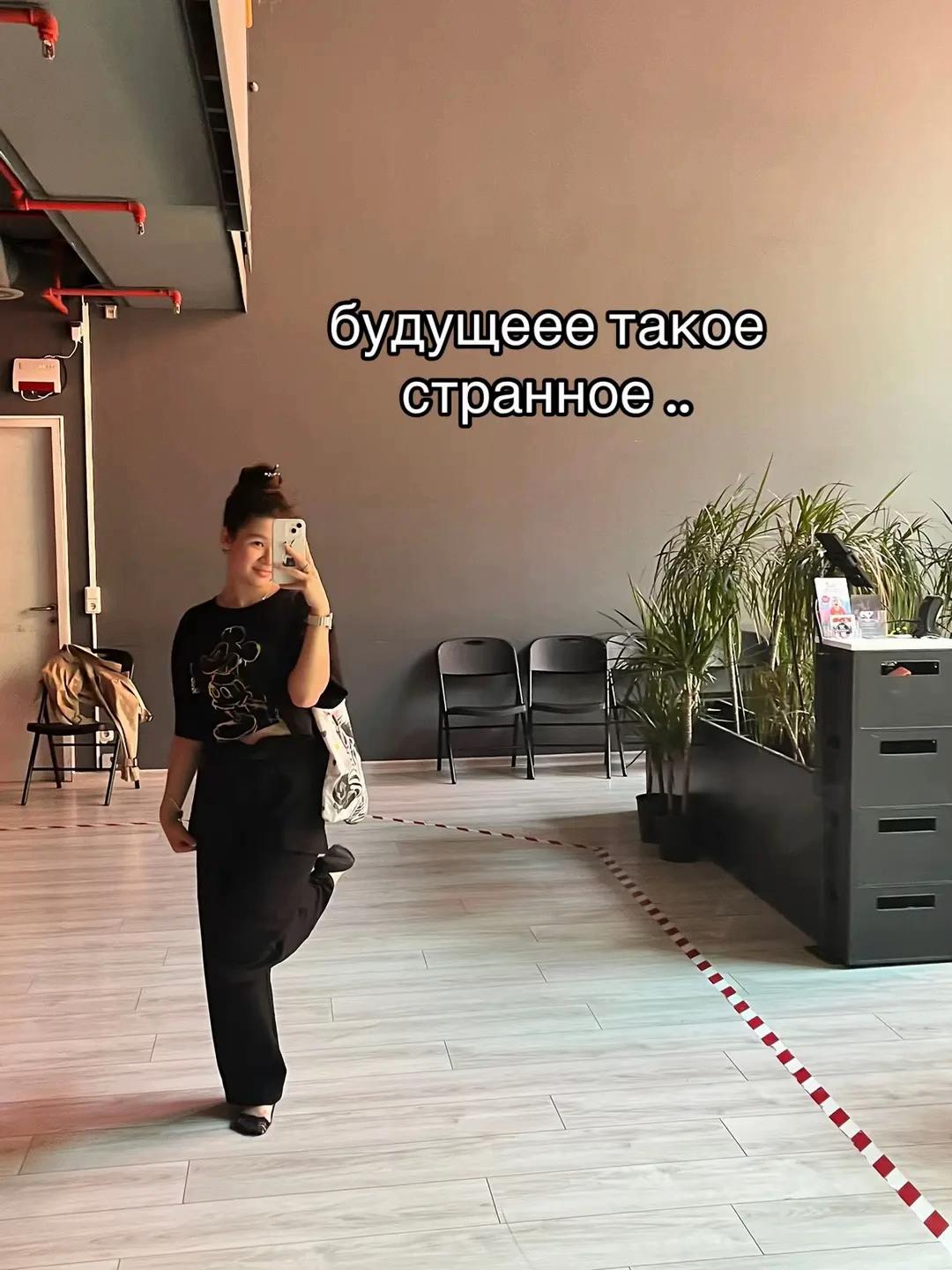 @Что тебя интересует?