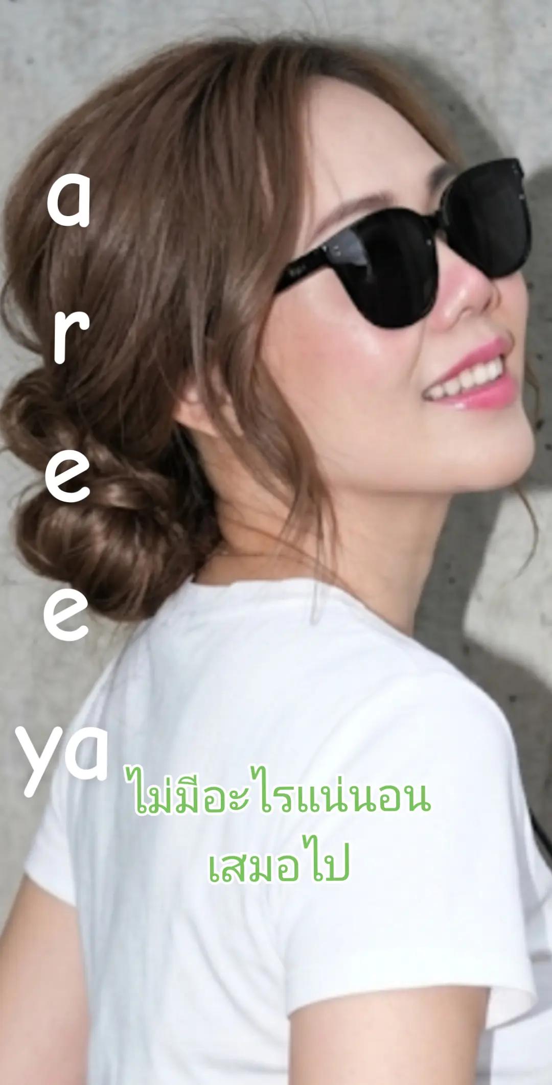 @@Areeya-ยา