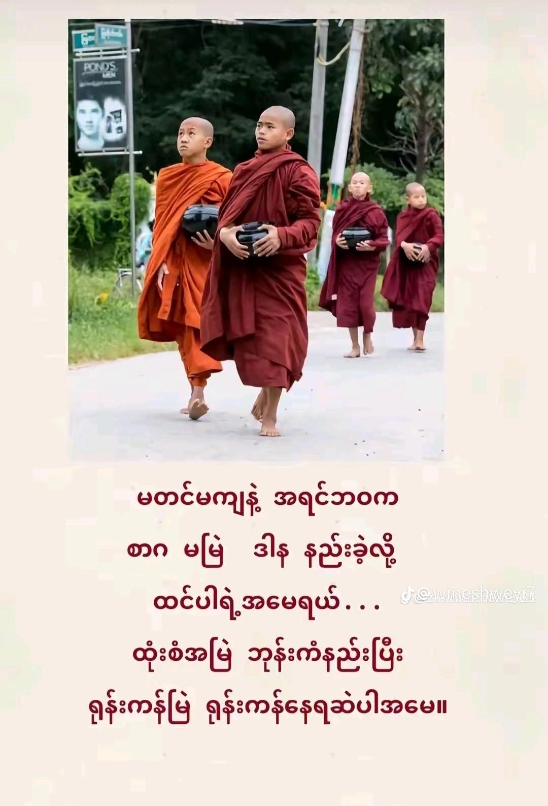 @Kaung Htet