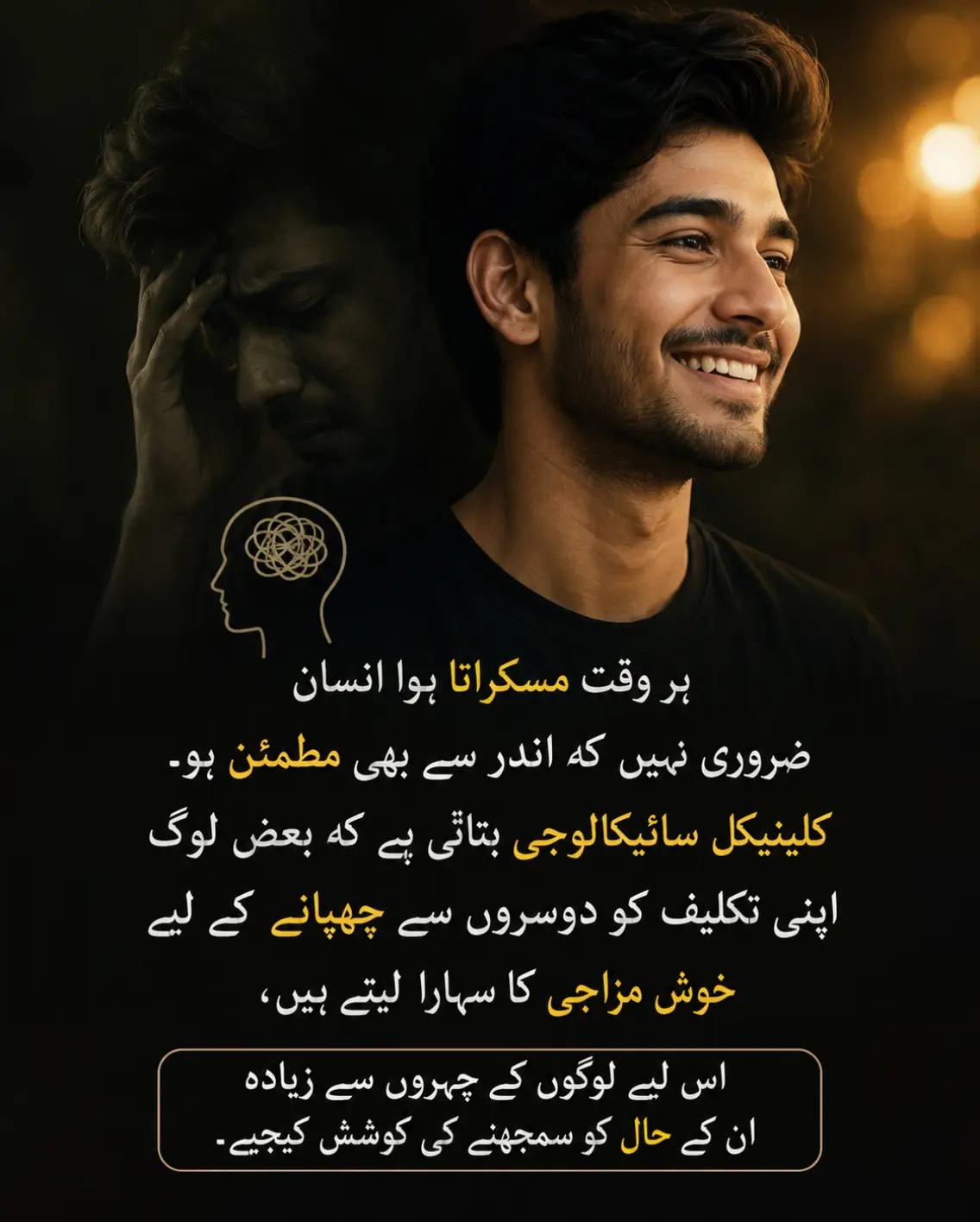 @Future Officers Pakistan 🇵🇰